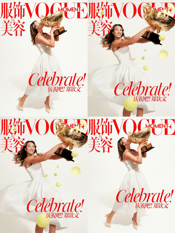 郑钦文首位登上Vogue China封面的运动员！