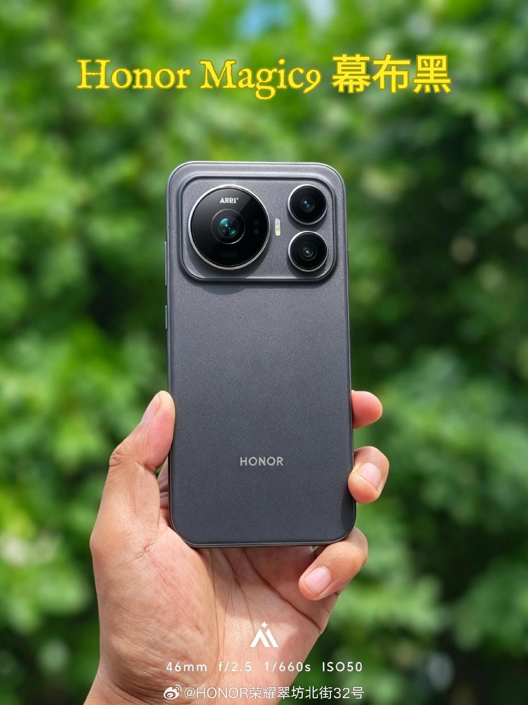 #荣耀magic9# ​