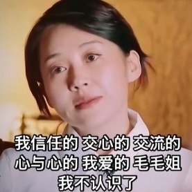 许晴说郑佩佩刘涛“功能性”女性，她内心其实就是认为和那种能干的女人们一起会压力大罢了，谁不欣赏能干的人啊，懒散惯的老公主和勤快的人其实是很难一起生存的，生活方式不一样，所以她会潜意识的暗示自己不干活小矫情只是功能性不强罢了，许晴性格真的很像我那被俩姐姐惯大的小姨，我妈和我大姨就是 ​