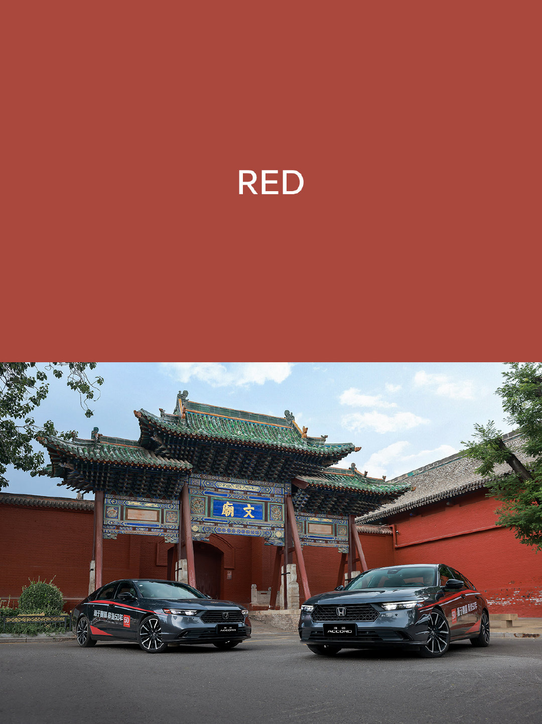 集齐7️⃣种色彩召唤7️⃣天长假
国庆自驾出游朋友圈就这么发！👇🏻

山野绿、晴空蓝、大漠黄……
🌈红橙黄绿青蓝紫 
车轮开到哪，一路收集专属色卡

大家国庆都去哪里玩？评论分享~
#广汽本田# #自驾游# #国庆节# #色彩# #户外# #摄影灵感上新# #微博旅行ING# ​