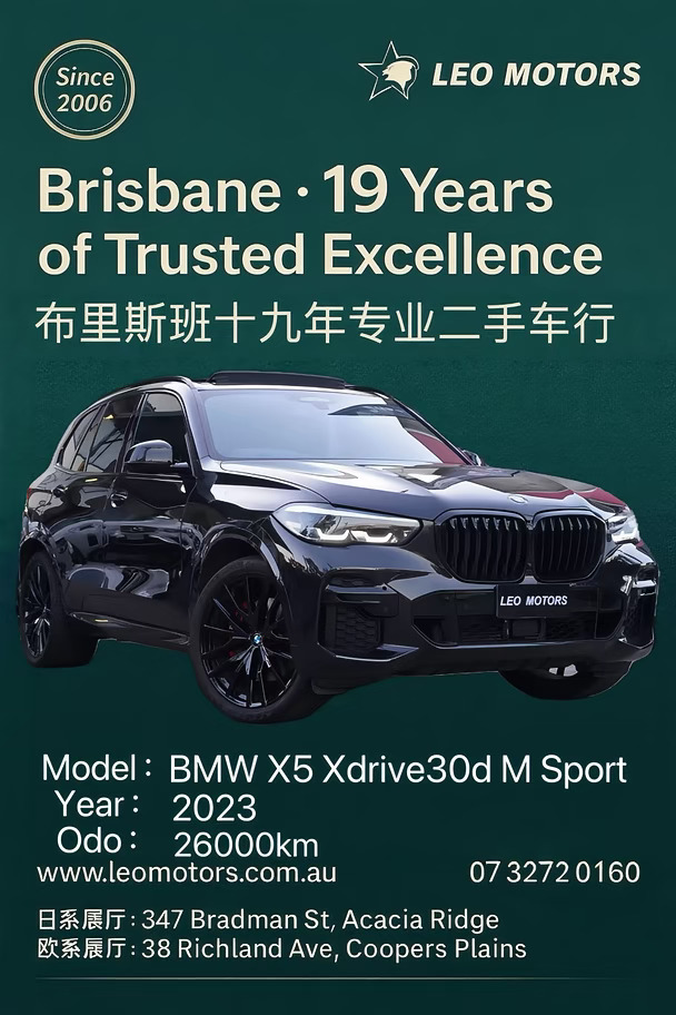 近新黑武士宝马X5”