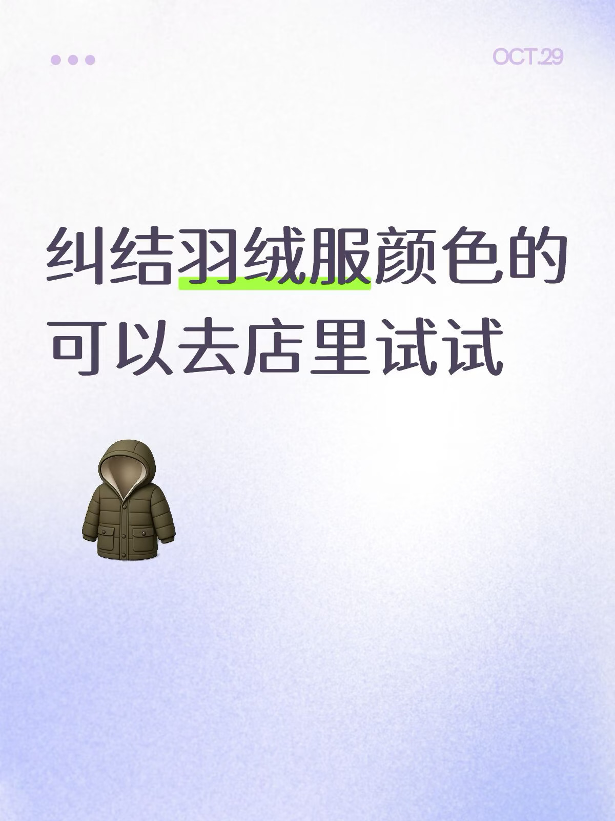 #樊振东