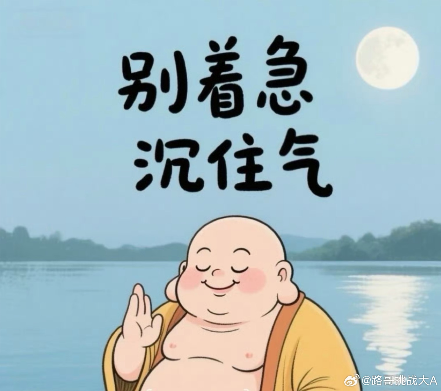 缩量反弹   （7月23日晚）1、连续三天缩量反弹，今天成交金额2.2...