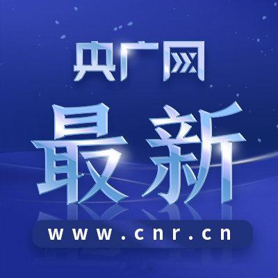【科技部：#体系化布局一批国家重大科技任务#】在国务院新闻办公室今天（29日）举行的“开局起步‘十五五’”系列主题新闻发布会上，科技部部长阴和俊介绍，将紧扣“十五五”规划部署要求，体系化布局一批国家重大科技任务。（央视新闻） ​