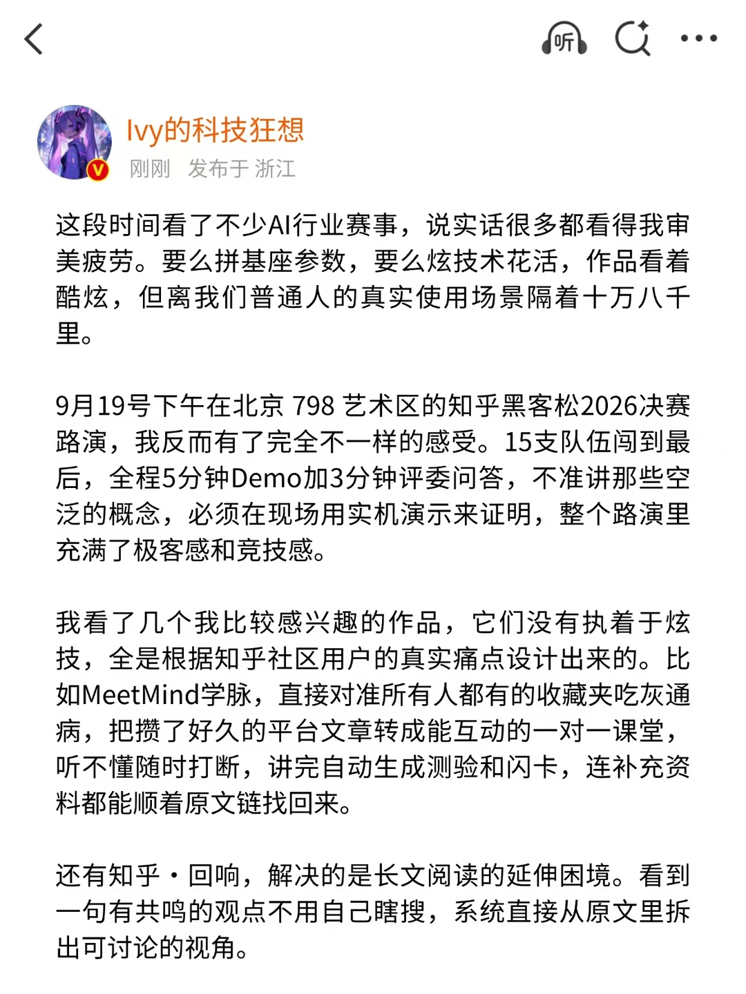 这绝对是我今年看过的最实用的AI比赛！
