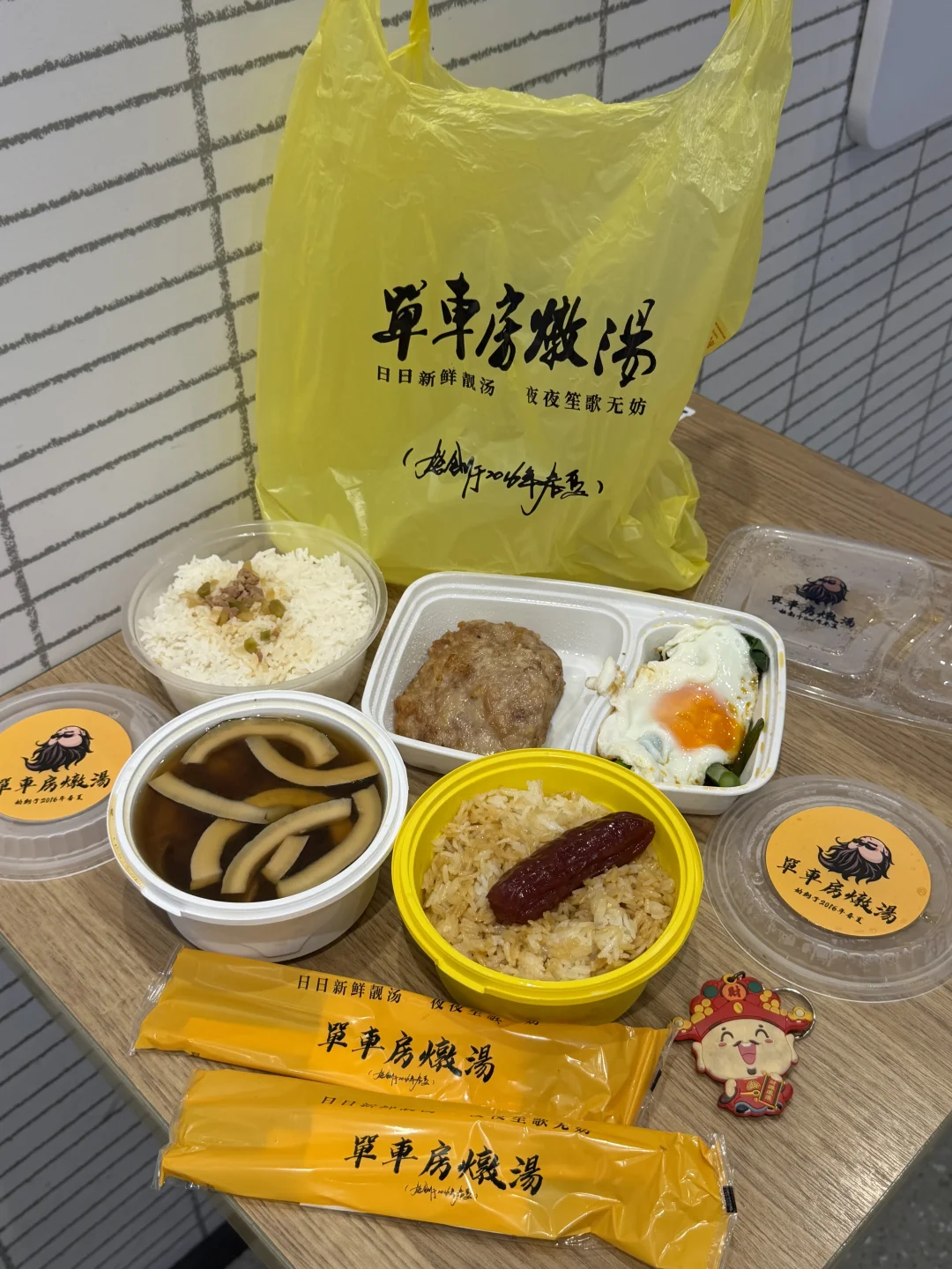 谁懂啊！在广州点到江门老牌炖汤啦✨