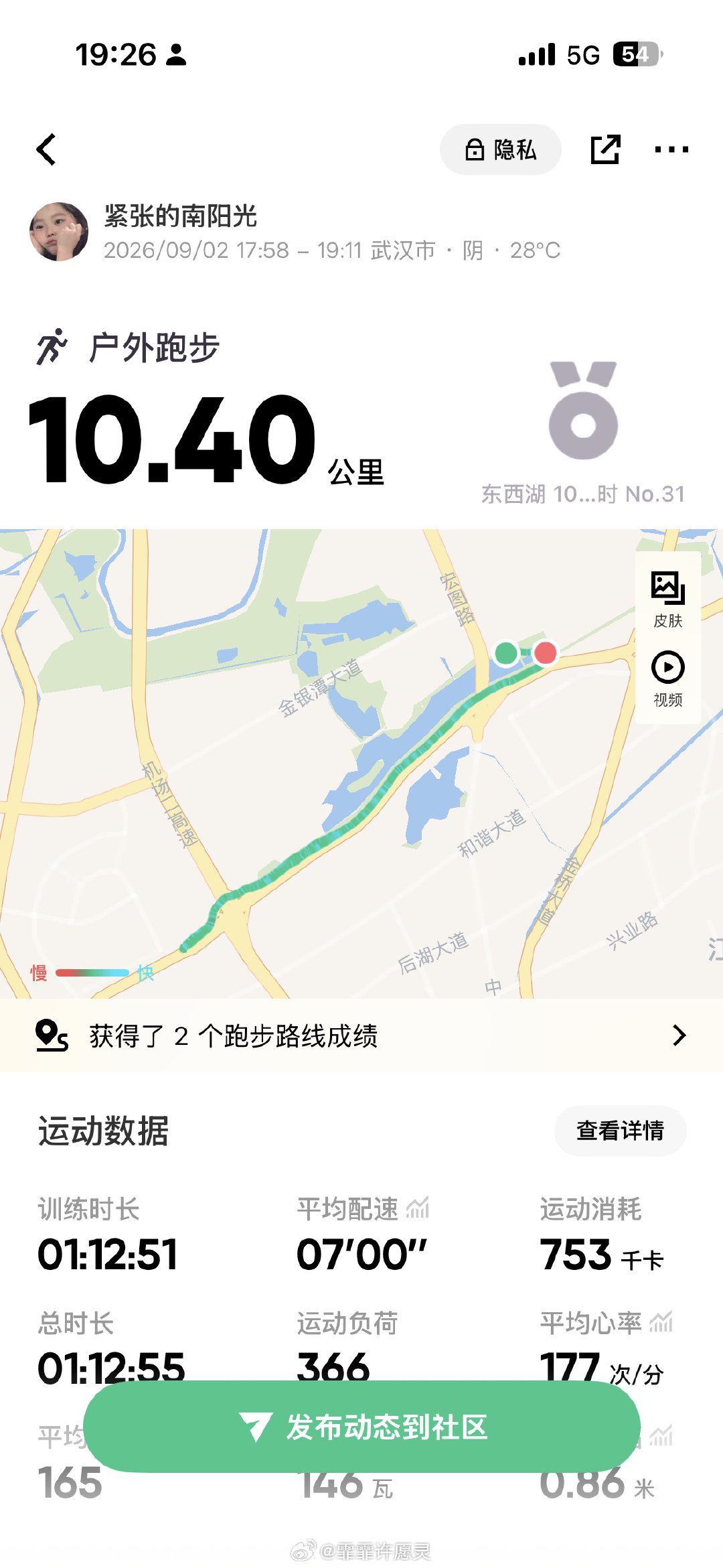 这秋天的风 ​