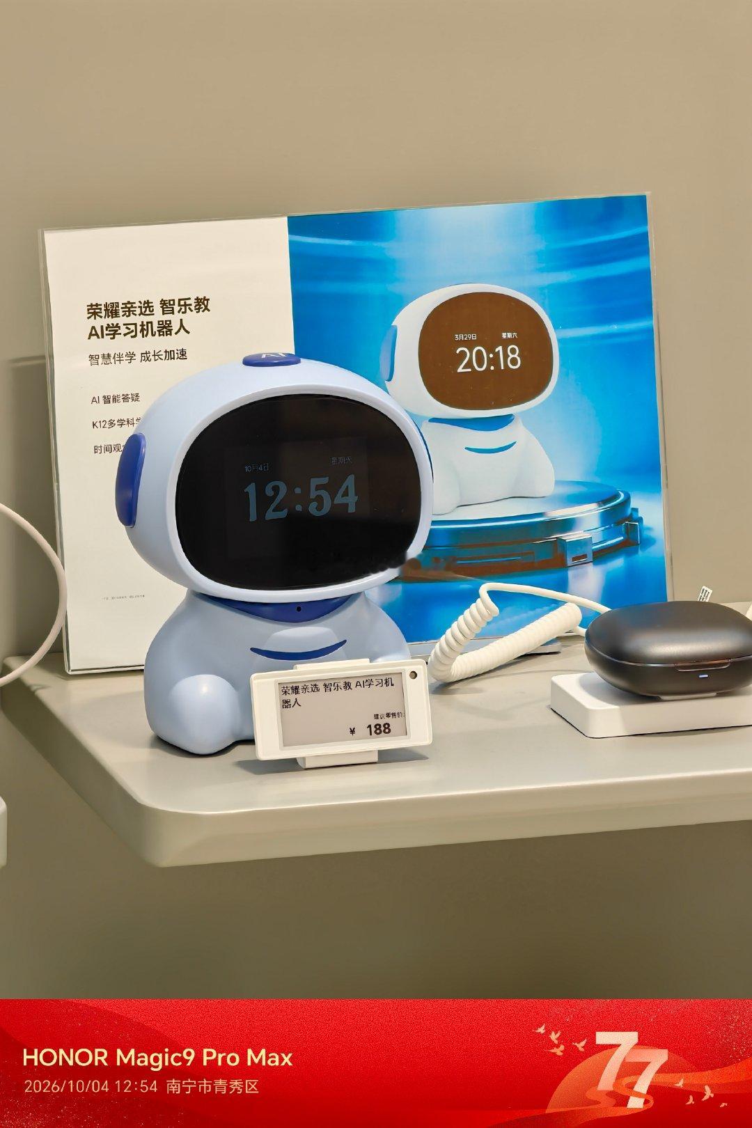 荣耀Magic9 Pro Max
​Rear  Camera & Front Camera  ​