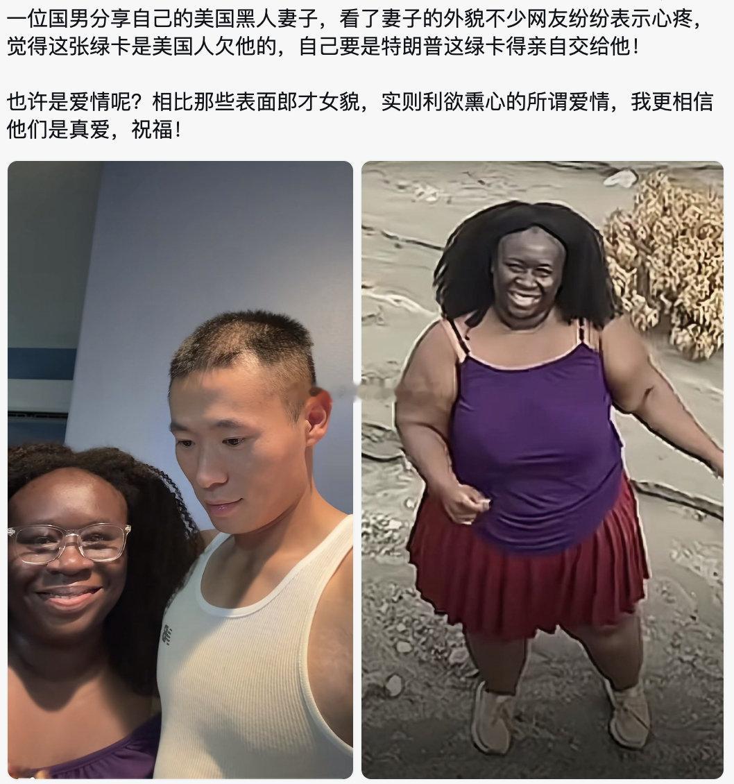 图一是真的，我说过我认识的这种大v，是真的。emm。。。我也不怕这些人知道我讨厌它们。。emm ​