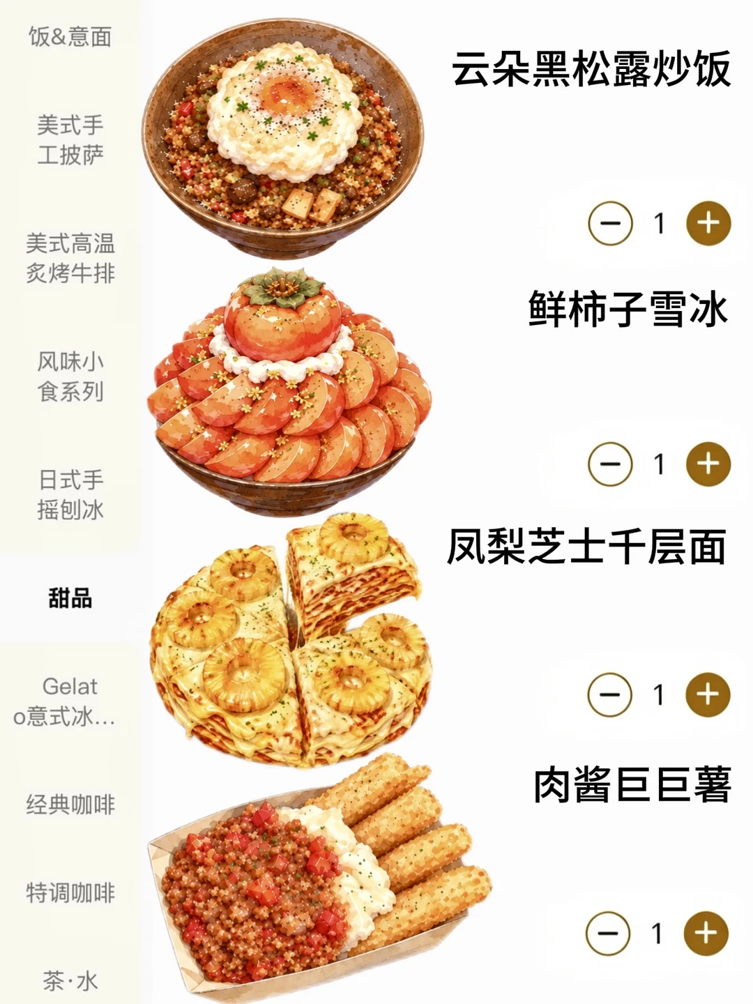 湘潭新的！！真的和图片一模一样🥹🥹。。。
