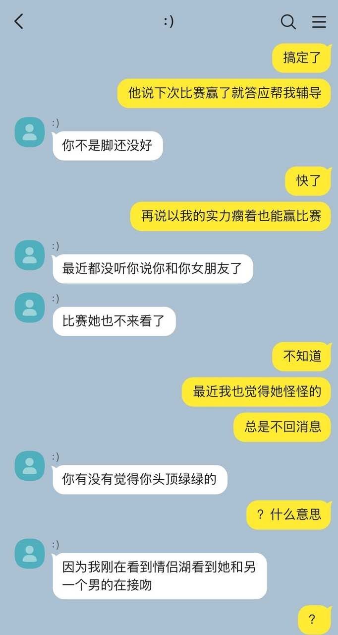 【】亲爱的男小三01

直掰弯 无底线无道德 有出轨情节 提前避雷 ​ ​