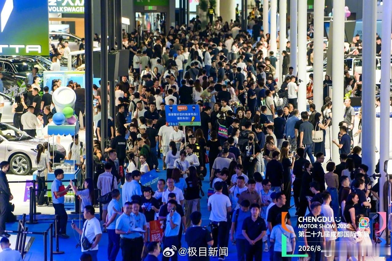 #超20家汽车品牌缺席成都国际车展#【超20家知名汽车品牌缺席成都国际车展，行业人士解读】#业内谈超20家汽车品牌缺席成都车展#8月21日，第二十九届成都国际汽车展览会（以下简称“成都国际车展”）在中国西部国际博览城启幕。据成都国际车展相关账号对外公布的数据显示，本届车展展出规模达22万平方米 ​