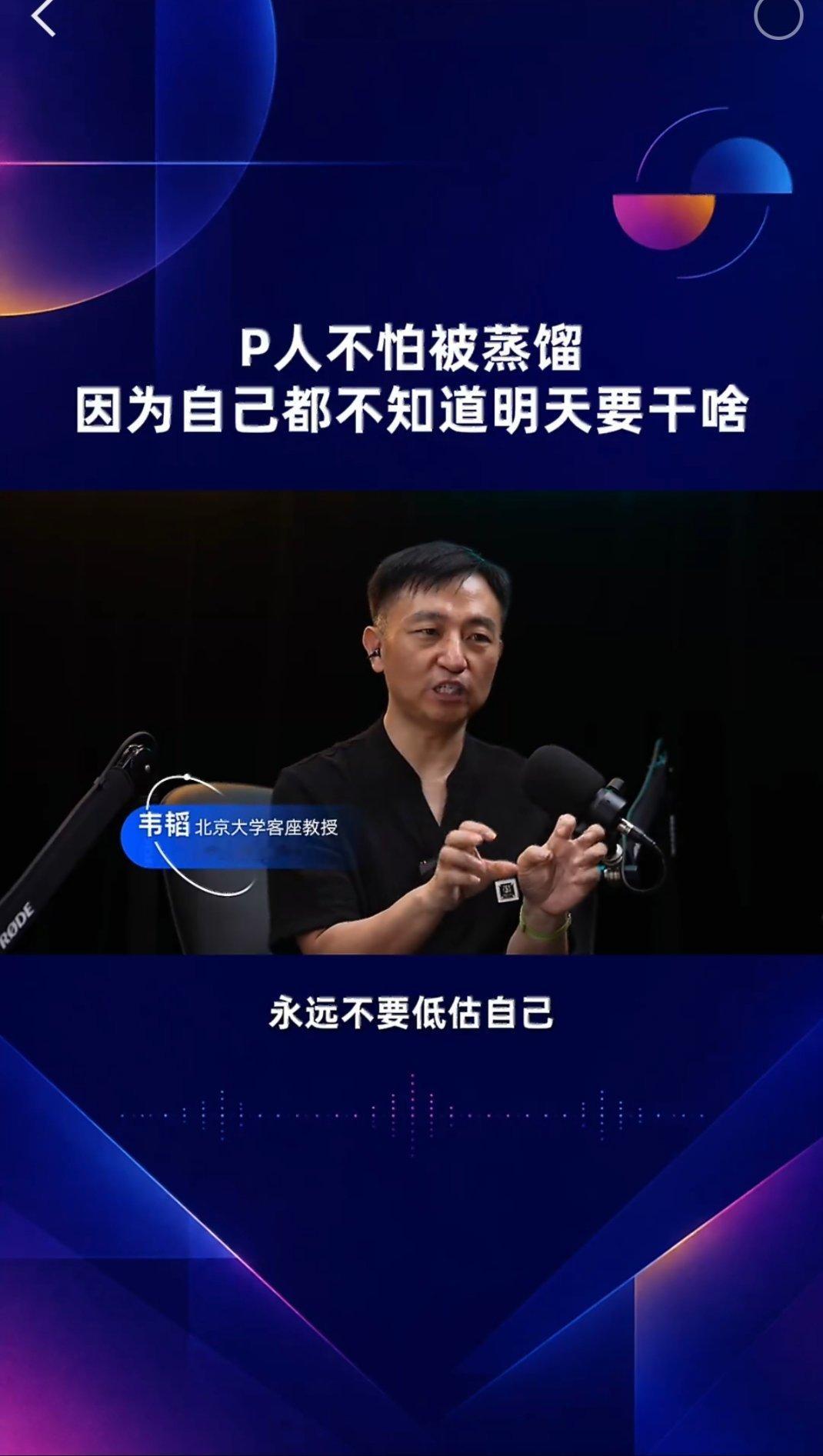#北大教授说P人最不怕AI蒸馏#别再觉得随性善变是缺点啦。不用强迫自己变成循规蹈矩的模样。那些跳跃的思绪、临时的决定，想到哪走到哪的状态，恰恰是我们独有的闪光点。没有千篇一律的框架束缚，源源不断冒出新想法，这份独一无二，就是最珍贵的底气。#北大教授说AI蒸不掉P人# ​