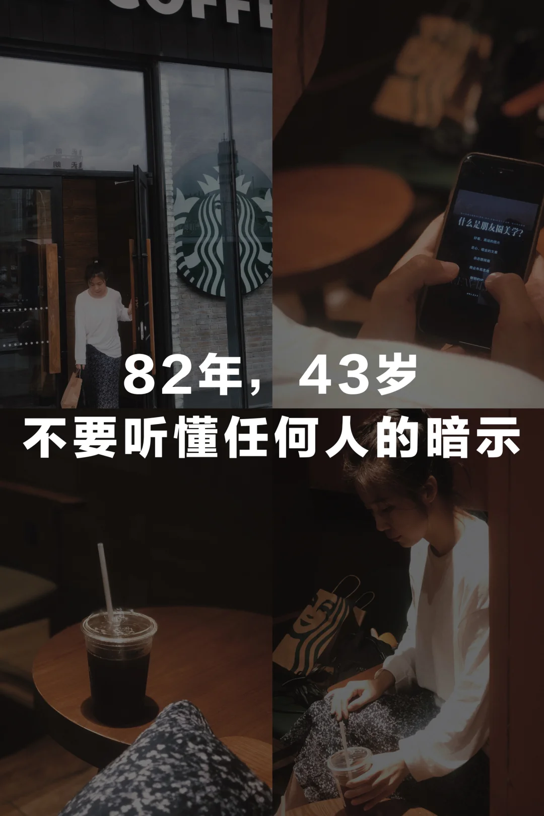 中年悟道｜有些忙不必帮，有些情不必领