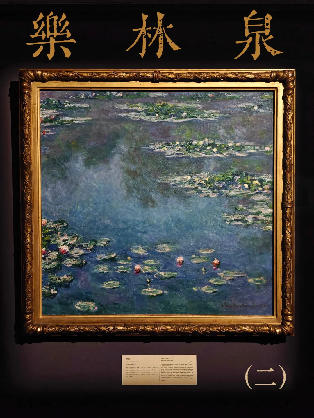 故宫中外园林大展倒计时！看点大总结（2）