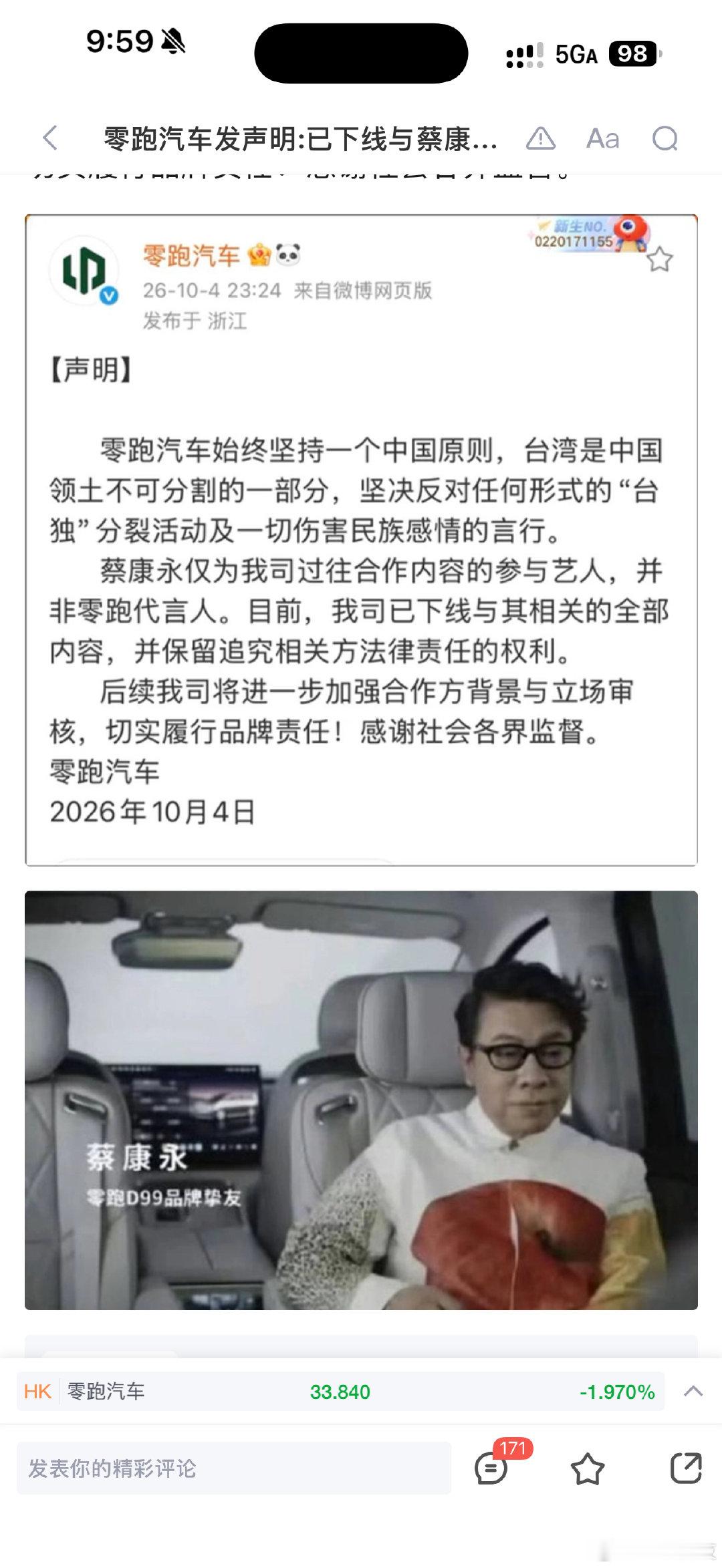 叫你罗桑还是老罗，就看你是否删帖了。[doge][doge] ​