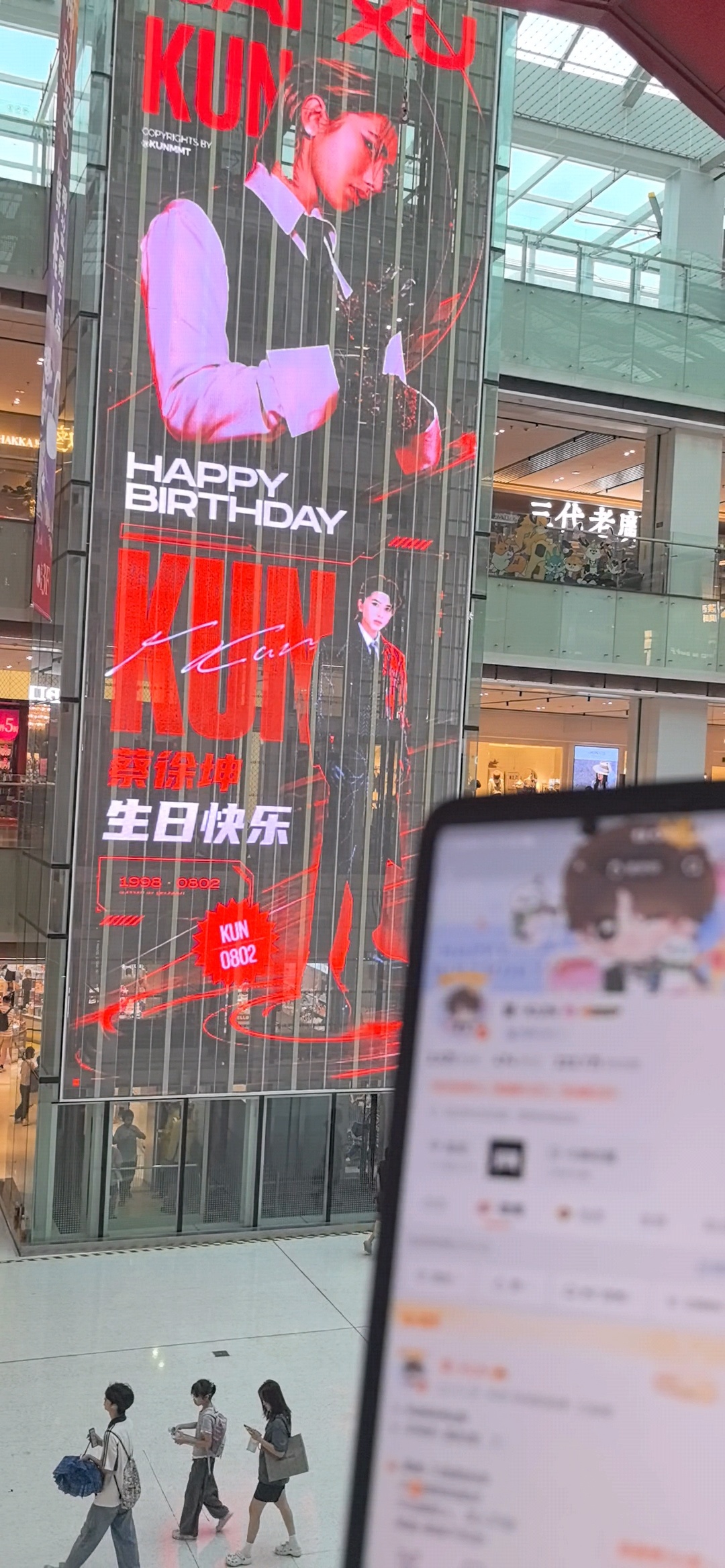 谢谢佳丽 大哥太帅了！  📍广州美林M·LIVE天地   📍广州花...