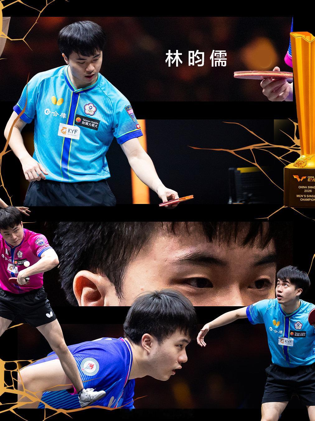 #WTT中国大满贯2026# 收官日终极之战🔥

17:00 女单决赛：王曼昱(CHN) VS 佐藤瞳(JPN)
18:00 男单决赛：松岛辉空(JPN) VS 林昀儒(TPE)

巅峰对决，今晚见证冠军诞生🏆 ​