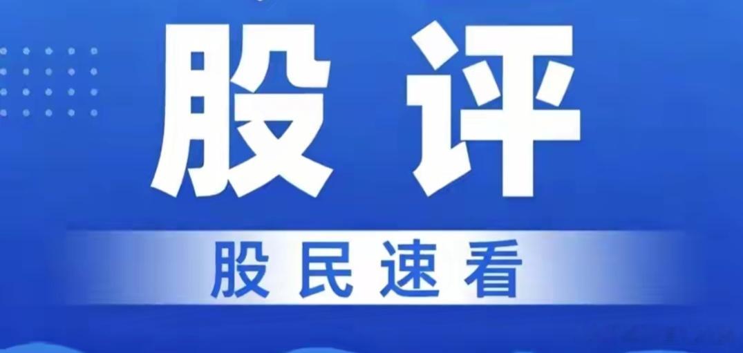 三大指数早盘集持续下行，午间收盘上证指数跌1.20%，深证成指跌1.60%，创业板指跌2.14%，科创50指数跌3.07%。沪京深三市个股下跌个股超4800只；两市半日成交1.07万亿元，较上一日放量成交1487亿元，内资主力资金净卖出408.1亿元。

市场情绪持续弱势，科技白马股再遭市场抛售，亏钱效应明显。全市场仅 ​