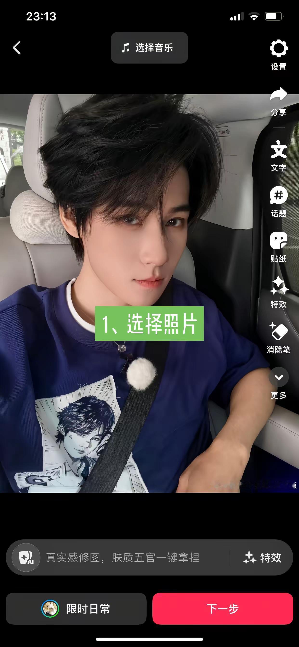 教你如何变成复古风……