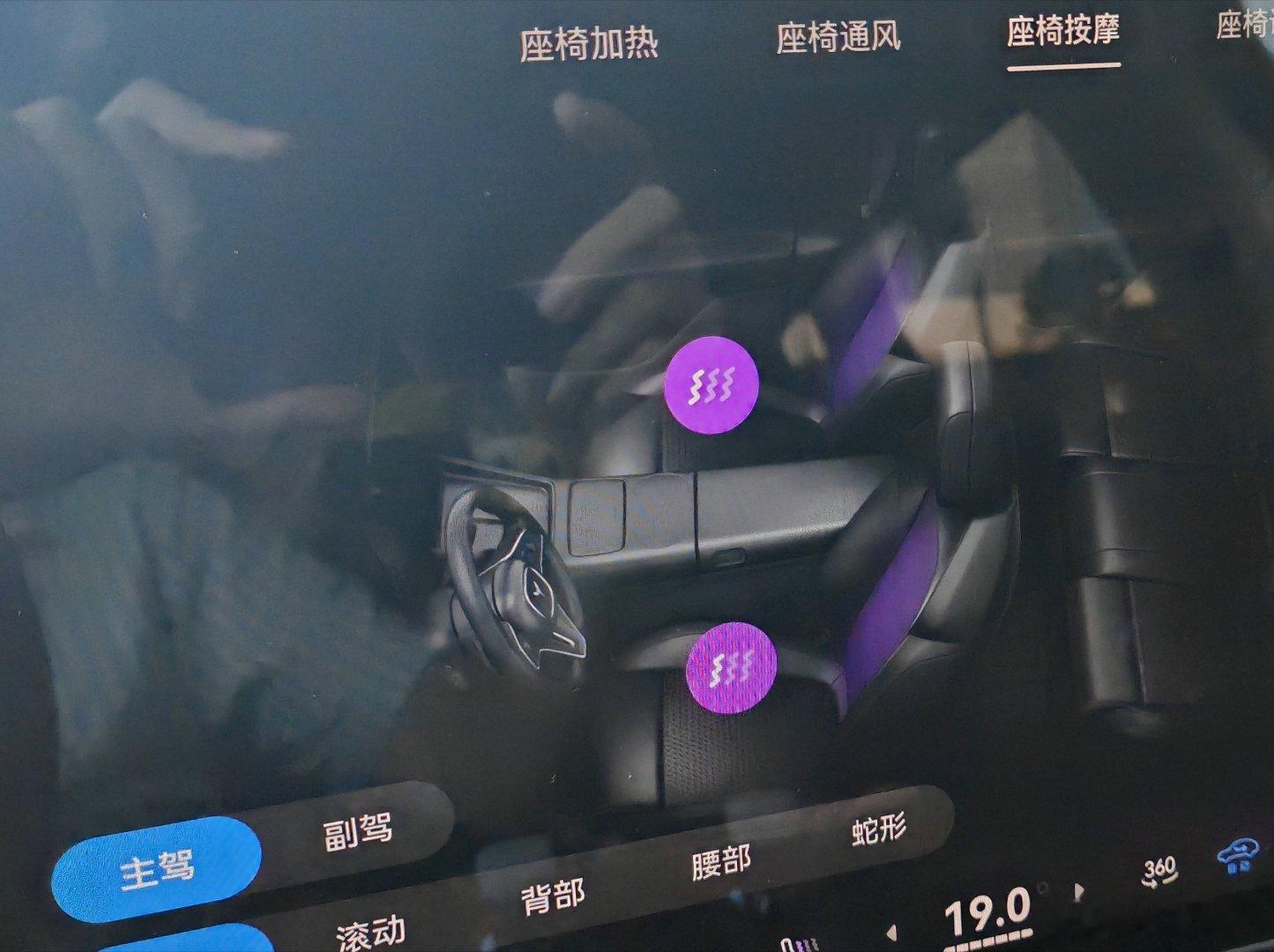 说说岚图FREE

作为岚图老车主，觉得岚图FREE这车开起来舒服，颜值在线，而且开车到停车场，打开车内的QQ音乐，好歌听一听，再打开副驾的一键舒躺，把按摩加上，真是舒服，而且岚图FREE加载了华为智驾，平时开车还是挺方便的，选择了岚图FREE，就是选择一种自在的状态。

#岚图FREE
#拥有自由的瞬间
# ​