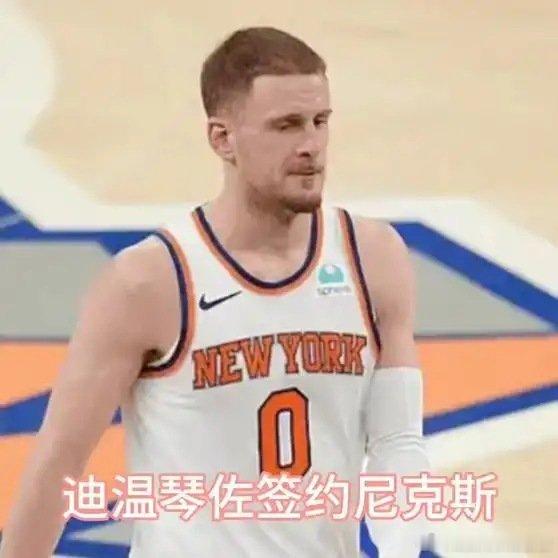 《尼克斯四巨头集结！布伦森带队冲冠太帅啦🏀》这是一个你不想错过的视频，快来看看吧！ ​