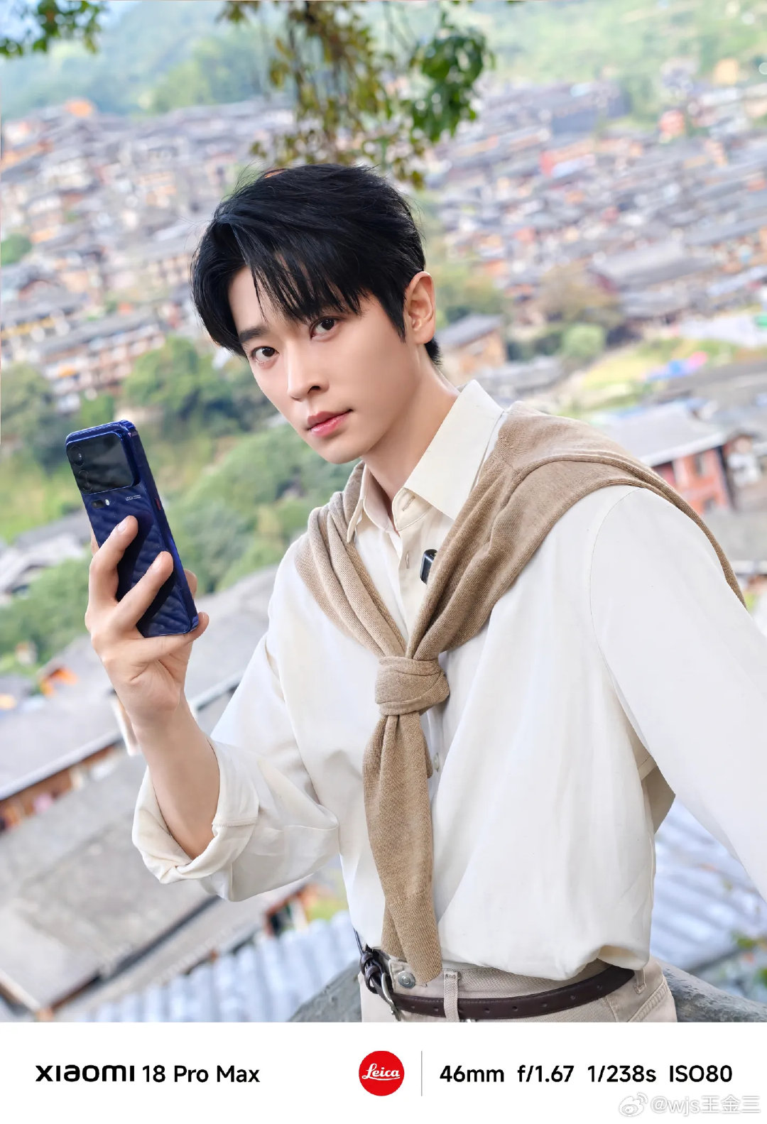 小米18 Pro Max ​