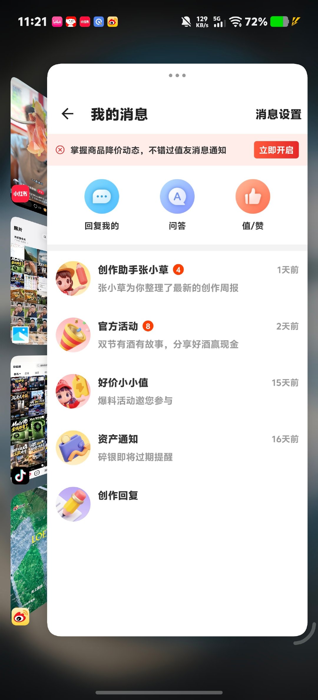 用了几个小时下来，第一感受，我想说我好喜欢#iQOO16#这个原子工作台，支持同一屏内打开5个应用，太适合自媒体人做分发了[捂嘴哭]
#iqoo[超话]# ​