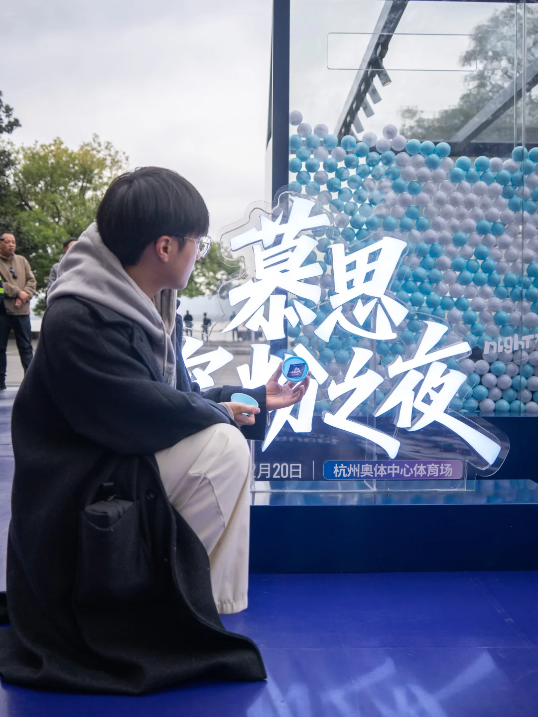 慕思杀疯了😭免费抽宠粉之夜演唱会门票