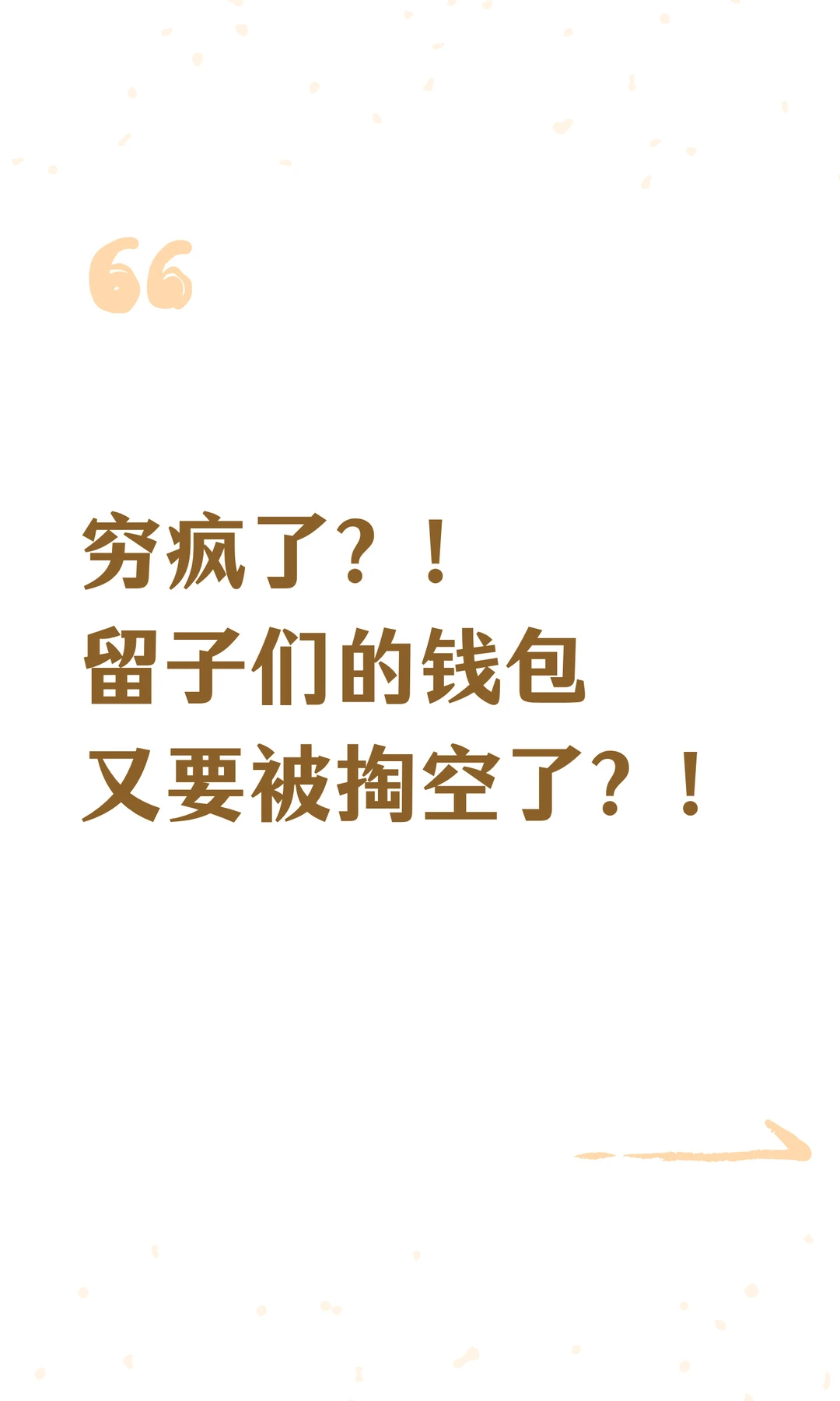 英国每年加收925英镑“留学生税”！