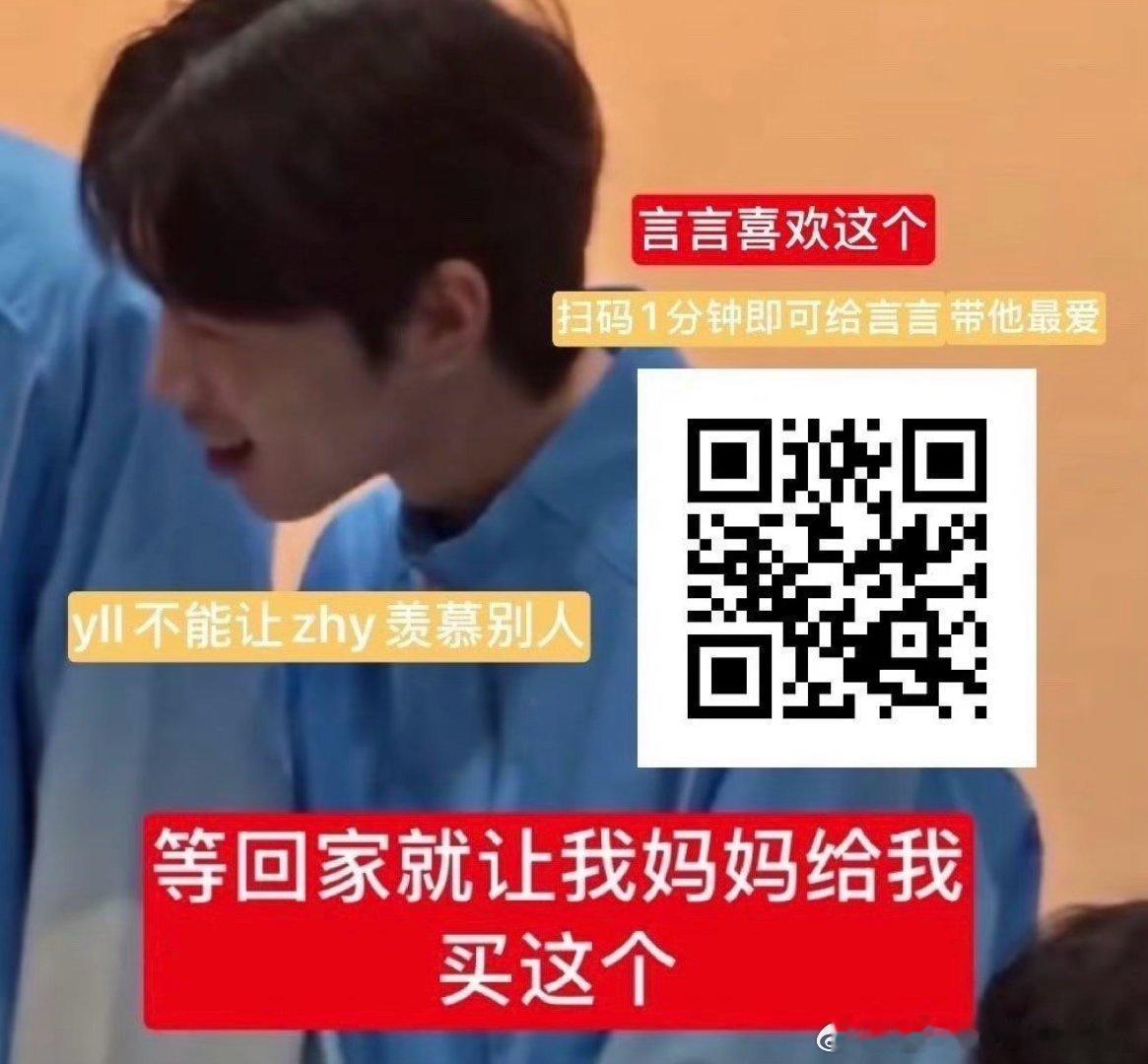 #无言ZHY[超话]##王者年度总决赛##KPL十周年##安利KPL选手的N种方式# 状元签 春冠边 世冠无言 亚运登天！！！请大家快给这个努力的男孩子投上珍贵的一票吧！我们期待你的每一场比赛！继续加油祝拿下更好的成绩！ ​
