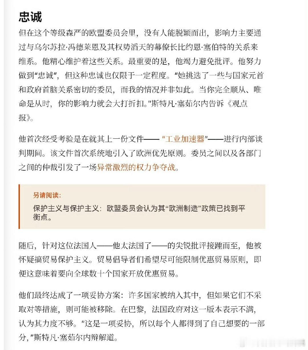 两只年轻有为看着乖巧无害实际一身反骨，不知道boss们是不是很无语。 ​