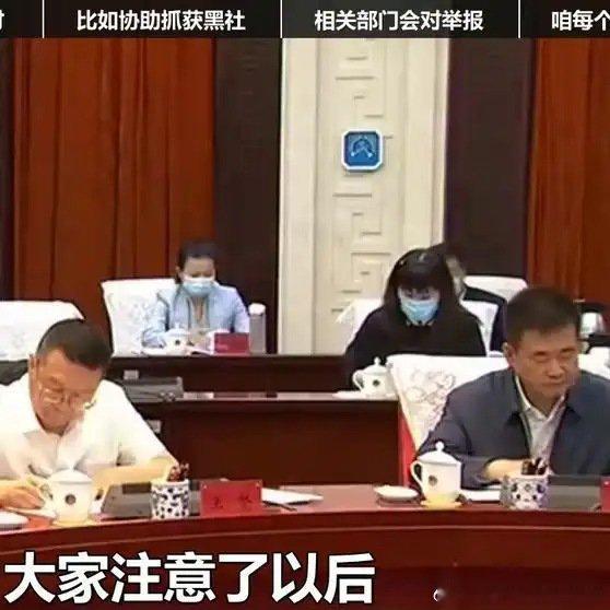 《打掉黑恶势力厅级“保护伞”，奖励举报人6万至10万，打掉处级“保护伞”奖励3万至6万！》打掉黑恶势力厅级“保护伞”，奖励举报人6万至10万，打掉处级“保护伞”奖励3万至6万！ 希望全国学习 ​