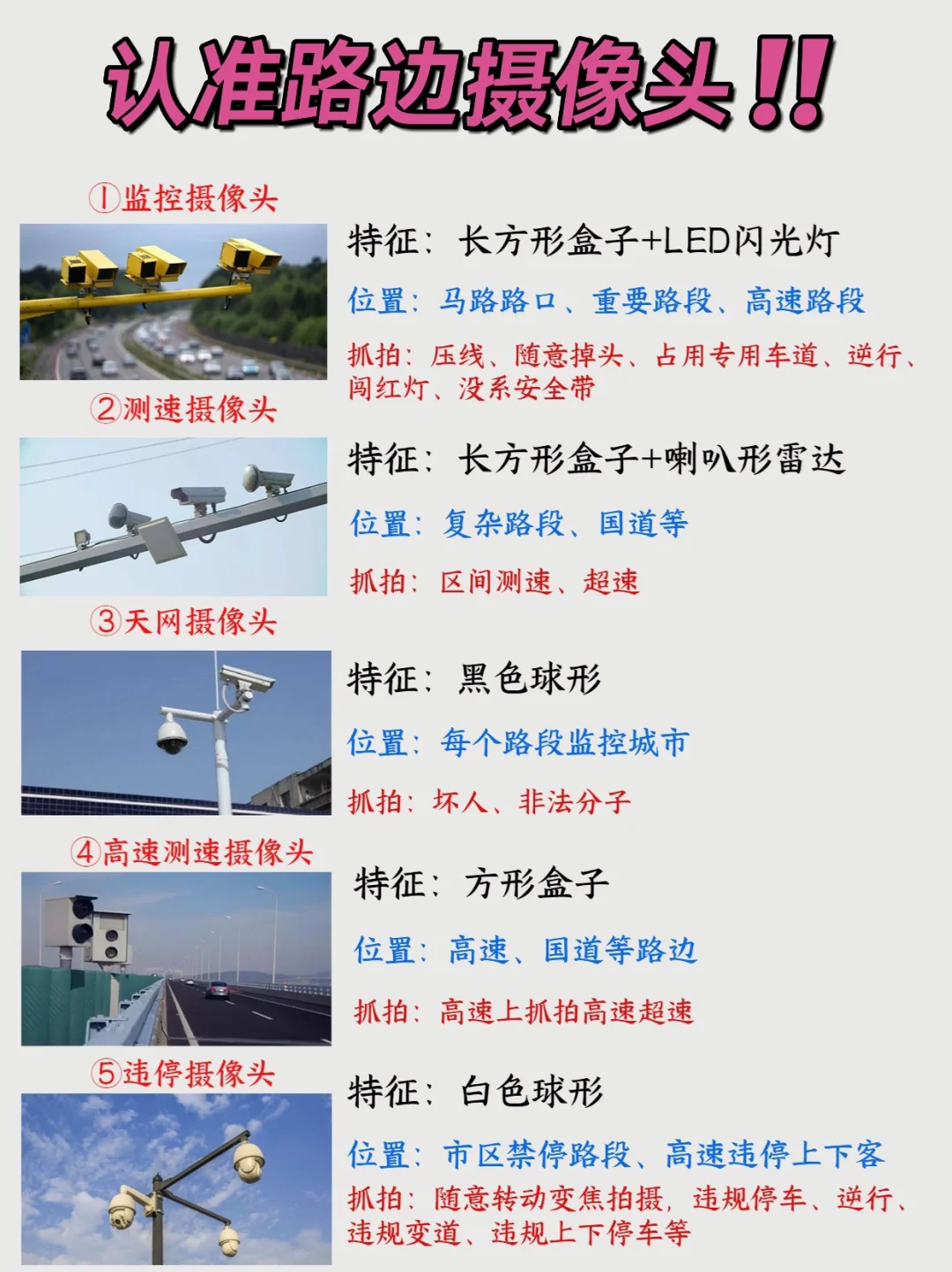 家人们，如果我在开车扣分前刷到就好了😭