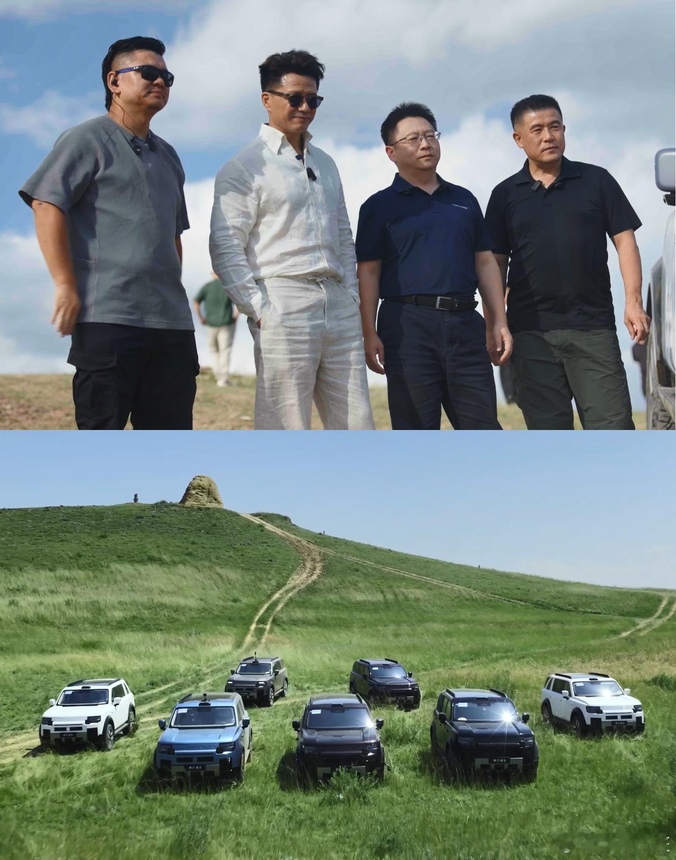 硬汉集结，共赴山河
银幕实力派演员段奕宏携手FREELANDER神行者全球CEO文飞、资深车评人韩路、达喀尔精英车手周勇，与神行者8一起开启山野探索之旅。
从城市到旷野，从熟悉到未知，一路驾驭的不只是道路，更是一场关于自由、探索与热爱的旅程。

#奇瑞捷豹路虎 ##FREELANDER神行者8 ##FREELANDER神行者 ​