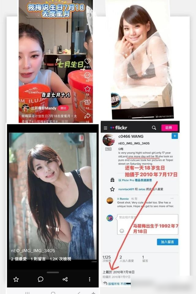 她们吵了三年，账全算在汪小菲头上，结果最滋润的是他新娶的那个。
马筱梅不掺和官司，不接话茬，就拉着汪小菲往直播间一坐。2024年7月在意大利，美颜一关，在线直接干到15万，酸辣粉卖爆，单场网传300万。
到了2025年6月，麻六记线下关店一片哀嚎，她连播6小时，美妆带货冲到第二，汪小菲品牌榜登顶
