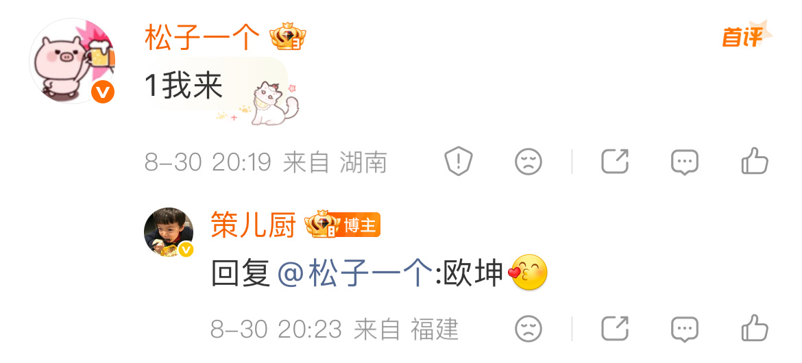 好久没搞了 心血来潮玩一下 评论私信都可以[兔子] ​