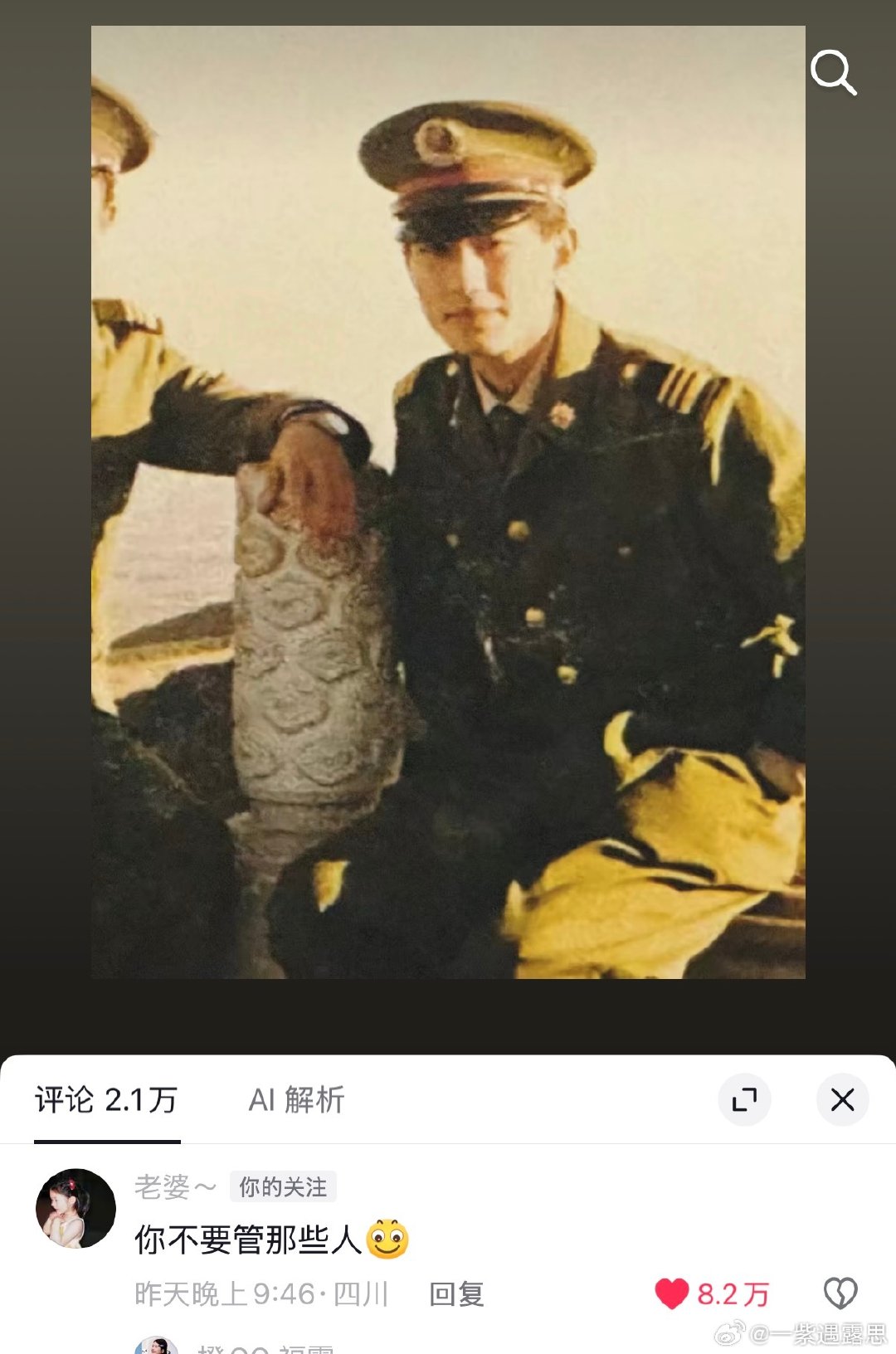 #赵露思[超话]##赵露思# 
露儿和赵哥看到那些言语的时候又在想什么呢[泪][泪] 有时候到希望露思的网速不要那么快 ​