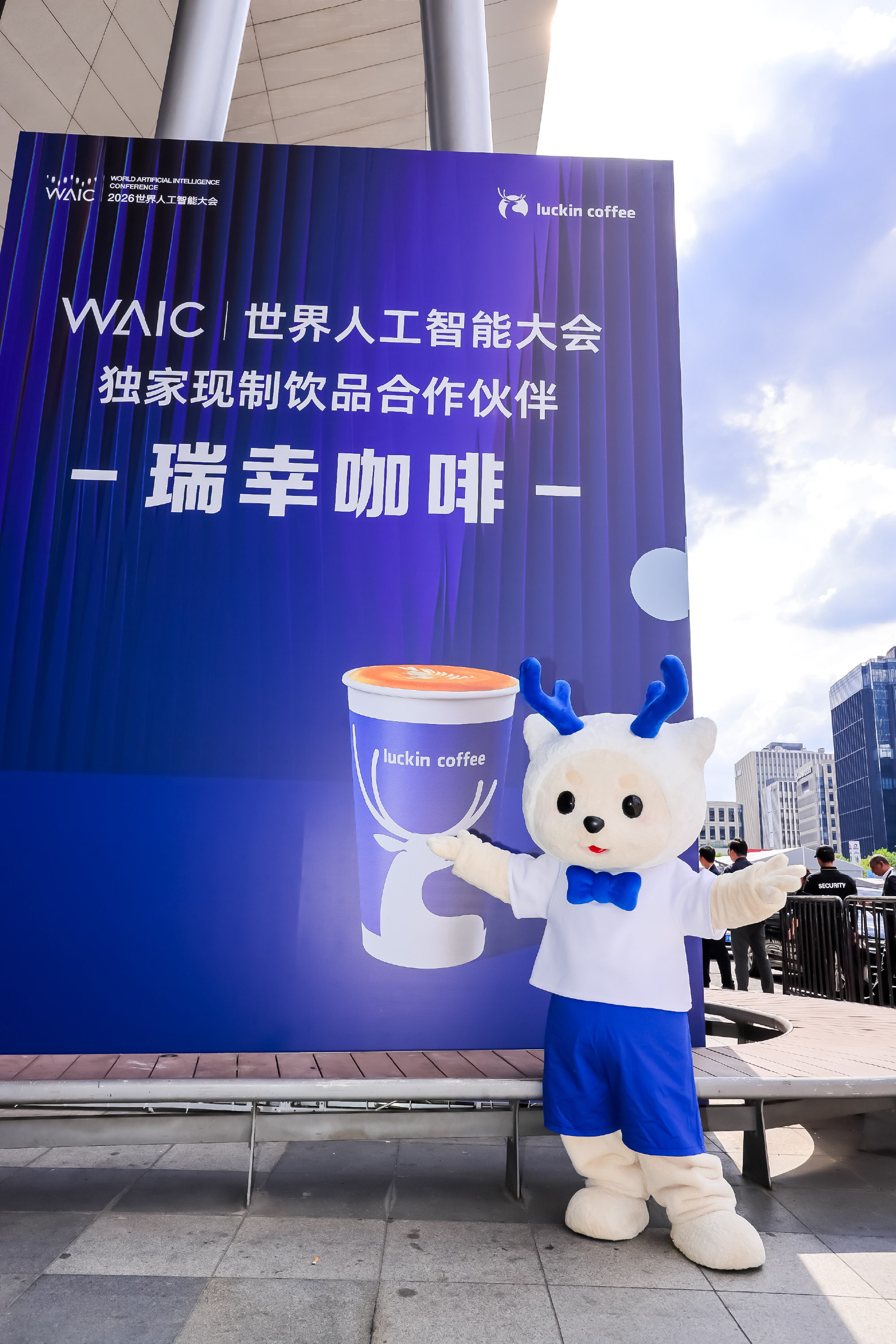 现场人气也太夯了吧🔥 人手一杯「赛博咖啡」！逛WAIC的正确打开方式...