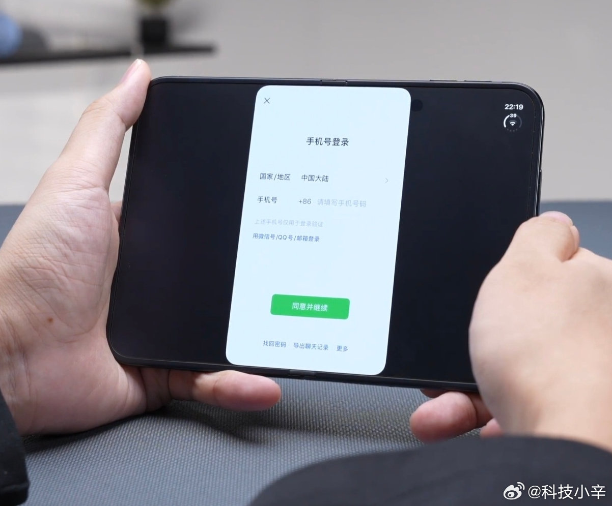 iPhone Duo 如果不适配微信的平板登录，估计会劝退很多人下单。 ​