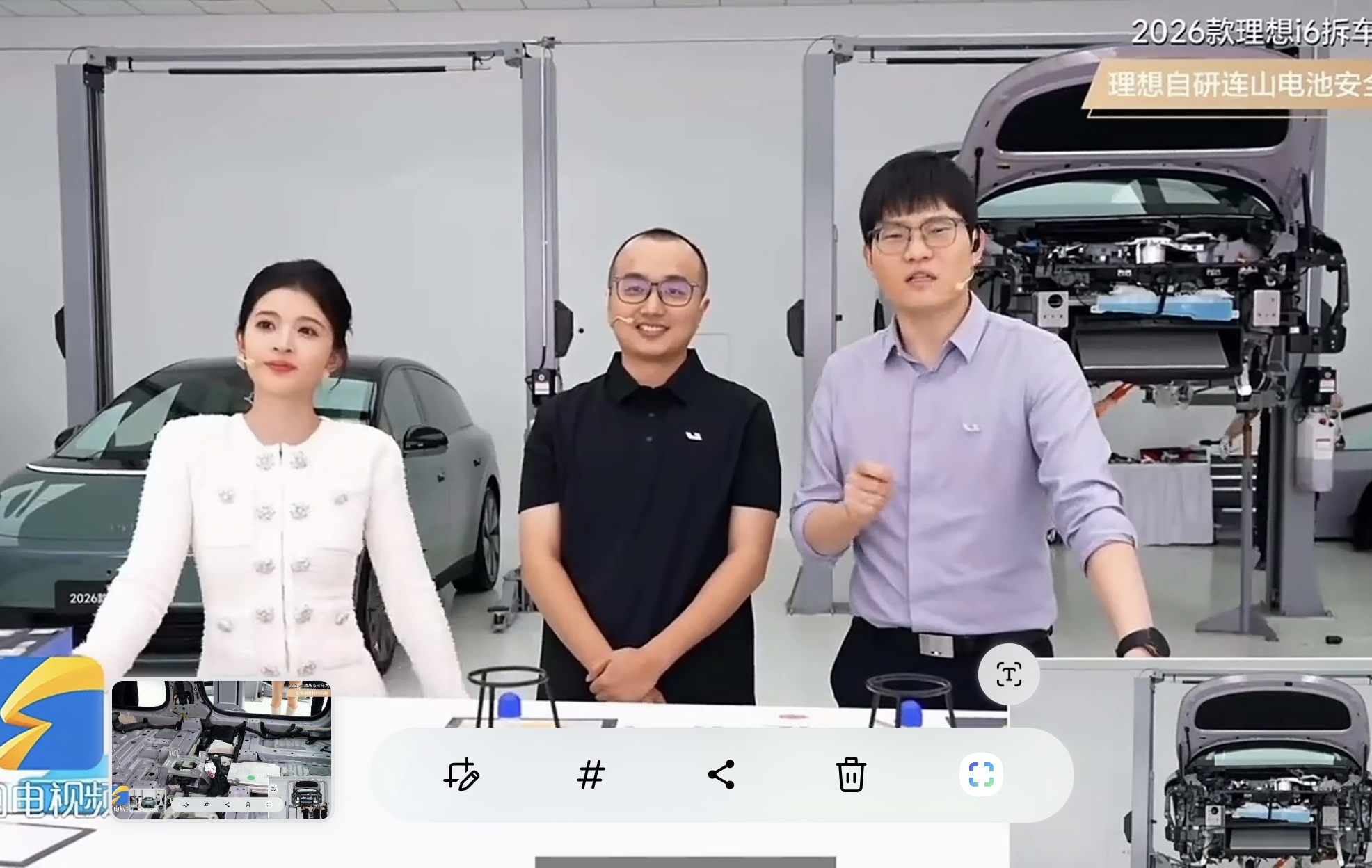 上市前48小时先拆车！理想i6这波反向操作，戳破了多少车企的遮羞布
 
新车上市的常规剧本，从来都是PPT先行、美颜拉满，把最好看的一面摆给消费者，看不见的地方全靠用户后期“以身试险”。但2026款理想i6偏不按套路来——距离正式发布会还有整整48小时，它直接把三台量产车开上了拆解台，3个半小时全程