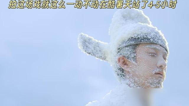 20年戏龄，演个配角，愣是把主角风头抢光了。
《兰香如故》里牛骏峰那个雪夜死谏，弹幕全在刷“意难平”。一场戏，眼神从决绝到悲凉，层层递进，观众跟着哭崩了。
这哥们童星出道，戏龄比很多流量年龄都大。《演员请就位》拿过冠军，评委夸他“戏疯子”。可结果呢？戏红人不红，万年配角命。
别人挤破头抢番位，