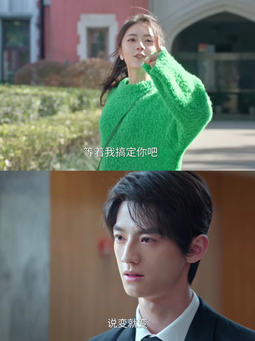 庄序不是喜欢曦光，是觉得自己配得上最好的