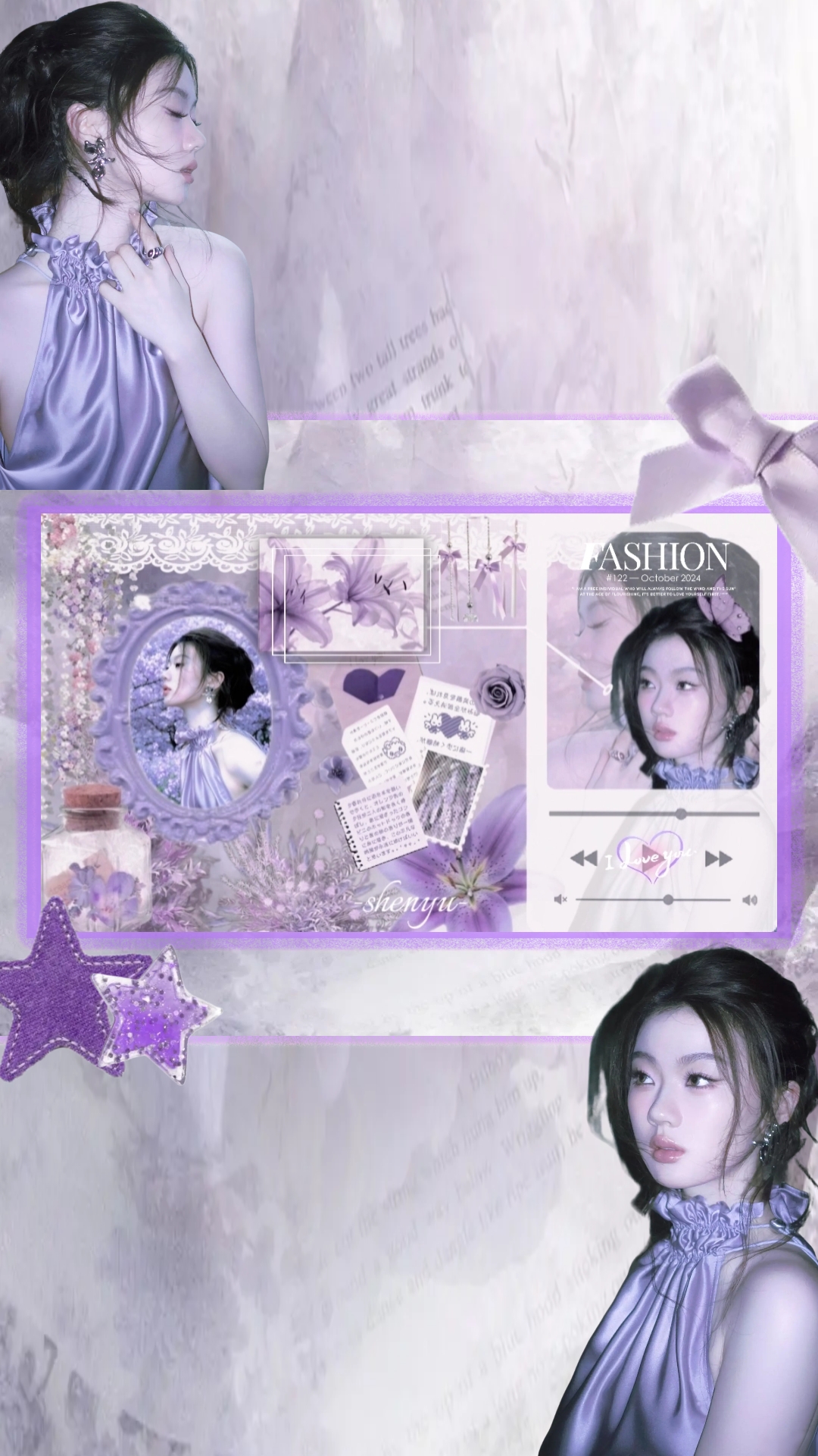 曲罢情犹在，紫痕留旧影#单依纯 #上热门 #真实生活分享计划 @DOU+小助手 @抖音小助手 @抖音创作灵感