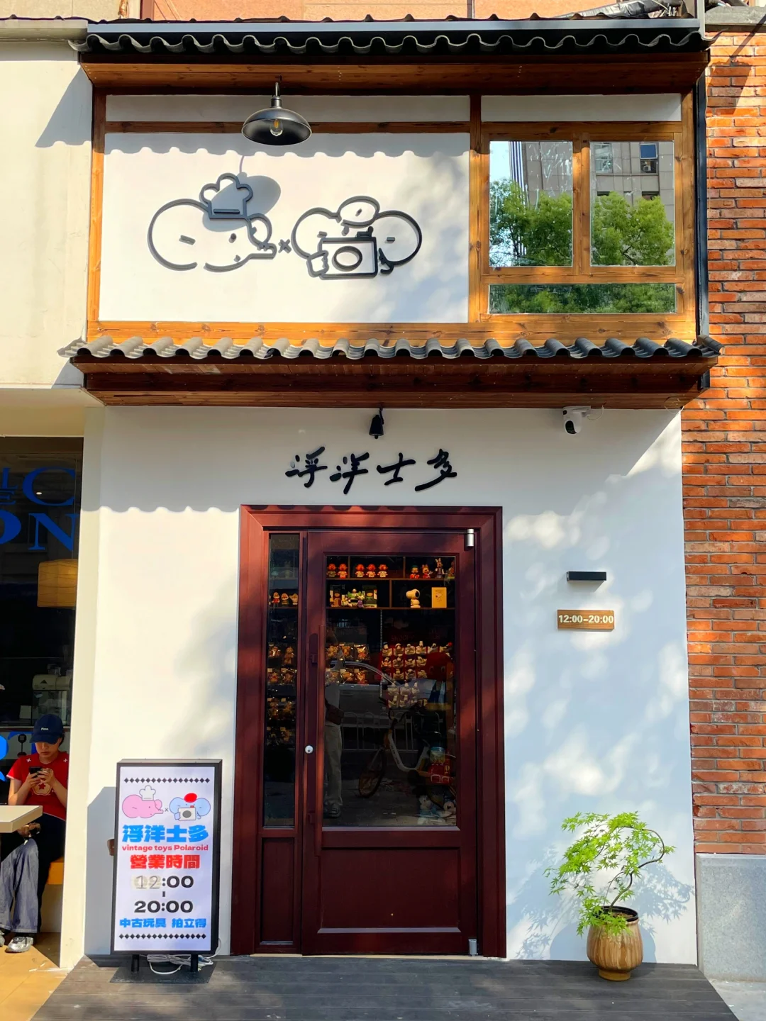 南京新开的！新街口超可爱中古玩具店！！