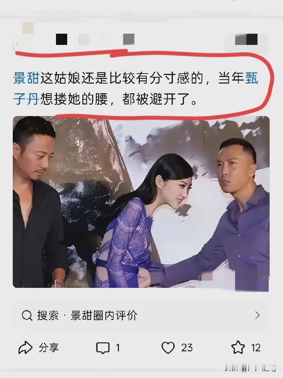是因为甄子丹没剪指甲吧。。。