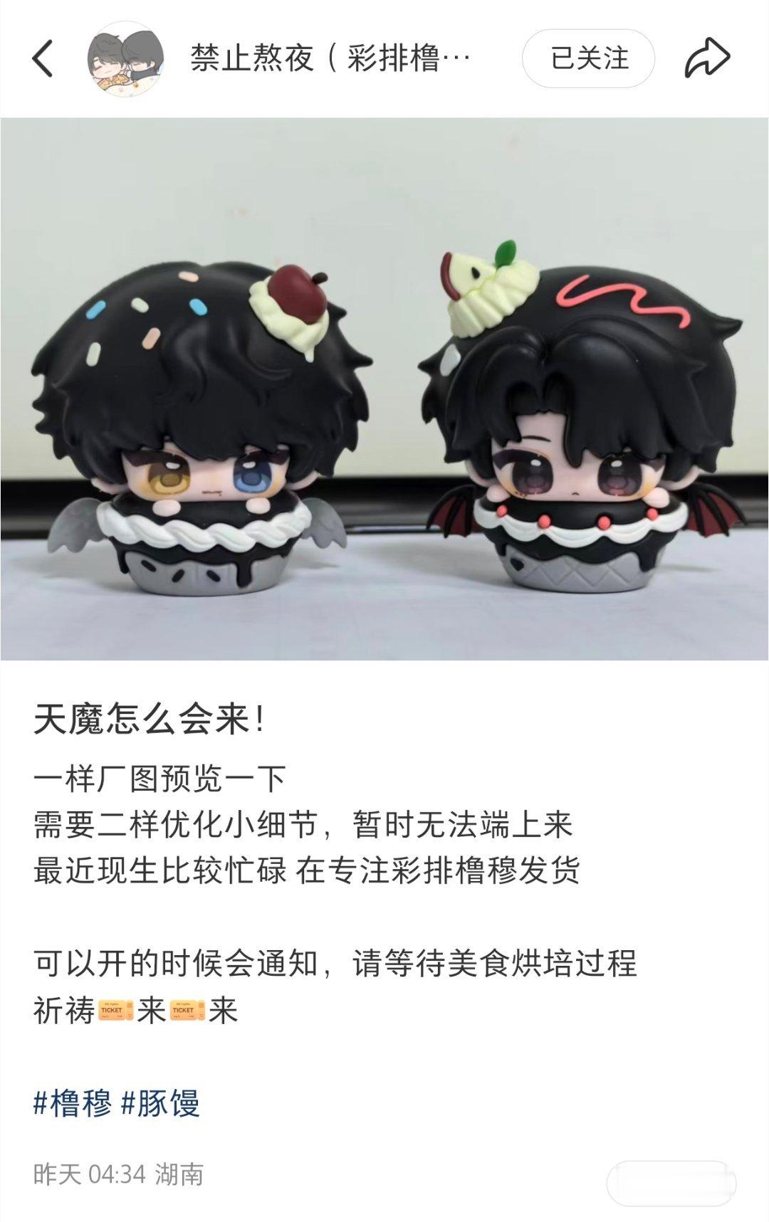 卧槽这个太萌了。。 ​​​