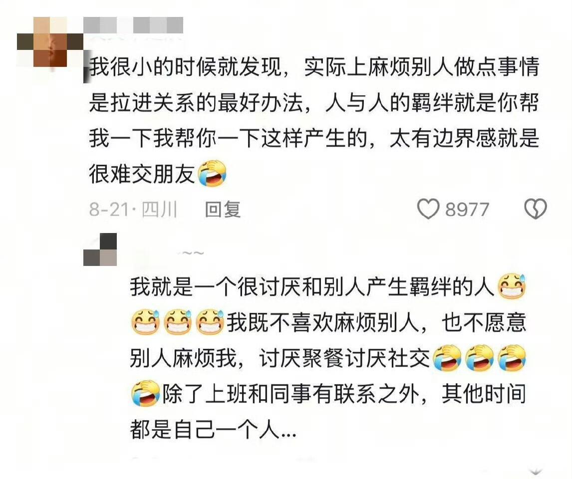 原来很多事情都是可以商量的！！世界会偏爱多问一嘴的人 ​