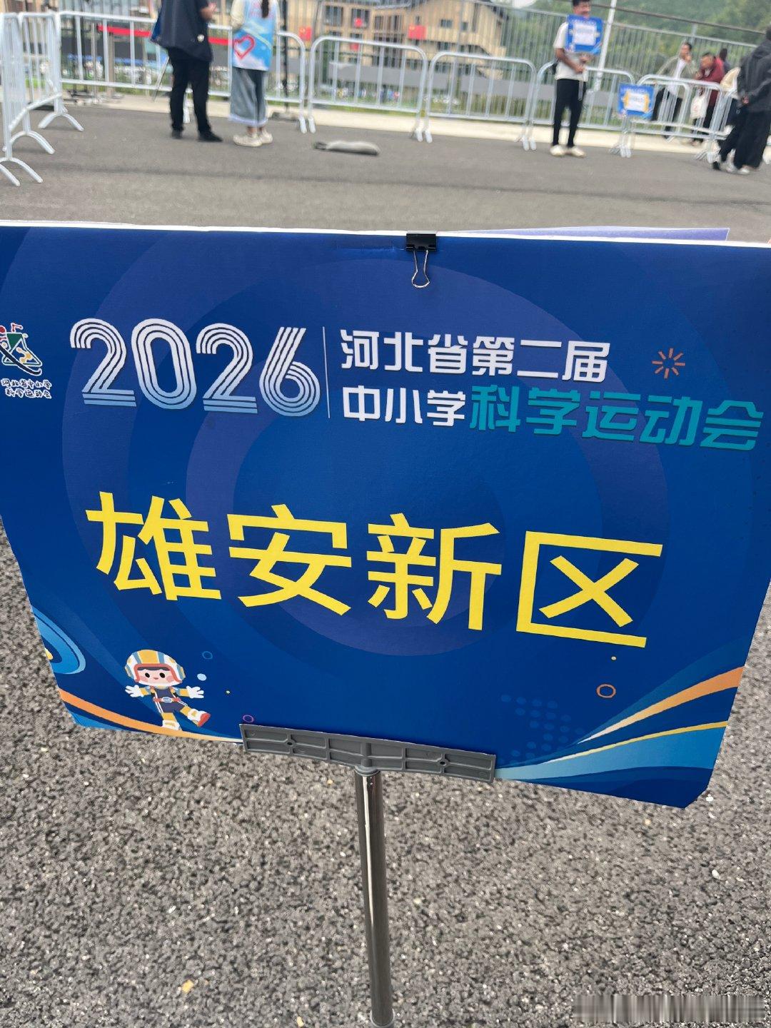 做接站员的一天！
见到了我的朋友爱凌～ ​
