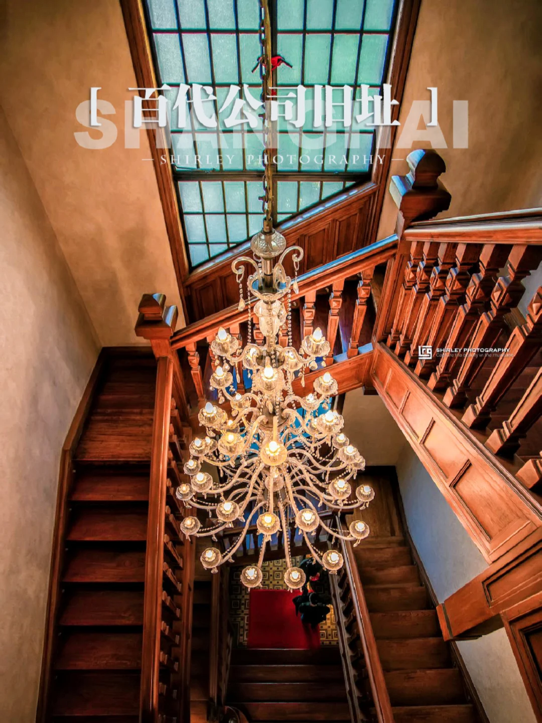 上海被遗忘的老洋房，在歌声包围里已有百年